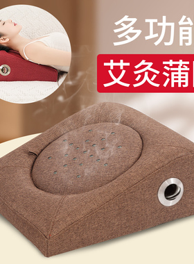 艾灸蒲团熏蒸仪多功能坐垫盒颈椎枕暖随身灸家用宫肚寒妇科坐灸凳