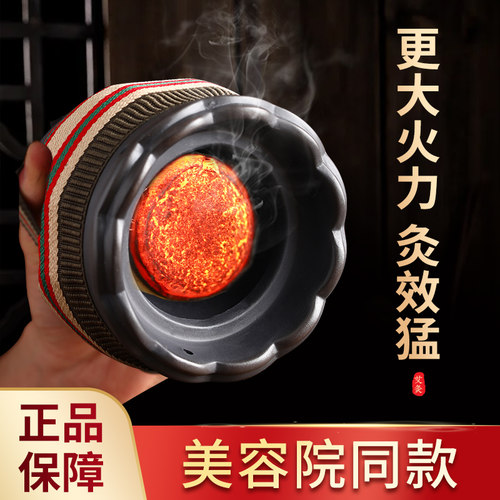 砭石原料防烫聚热艾灸罐火龙罐