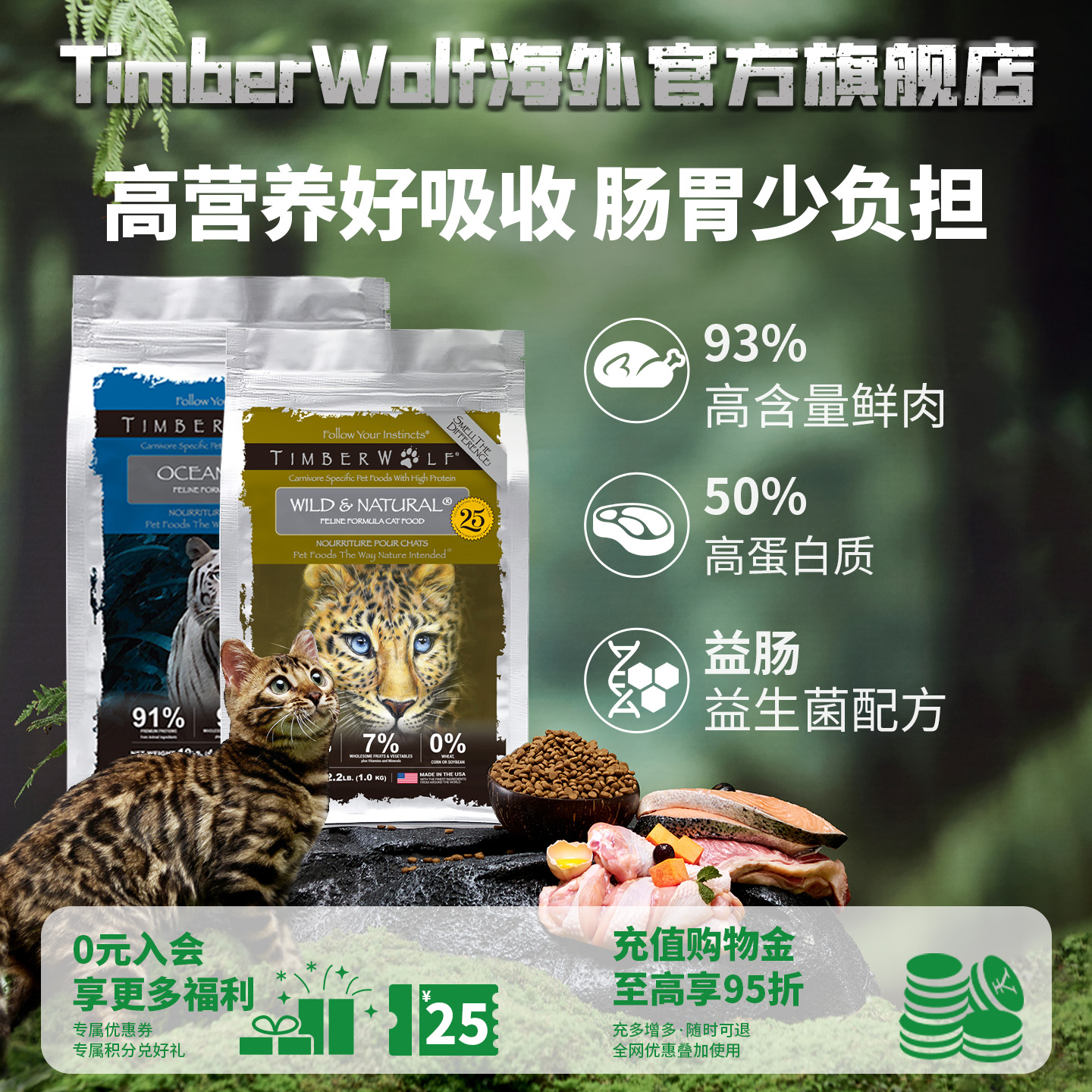 【官方旗舰店】草本魔力猫粮无谷全价高蛋白鸡肉进口猫粮发腮增肥