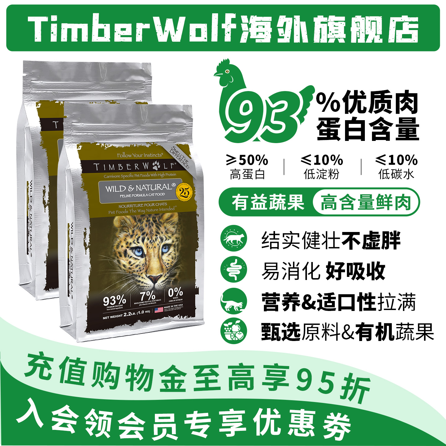 【官方旗舰店】草本魔力猫粮无谷高蛋白鸡肉进口全价猫粮2.2磅2包