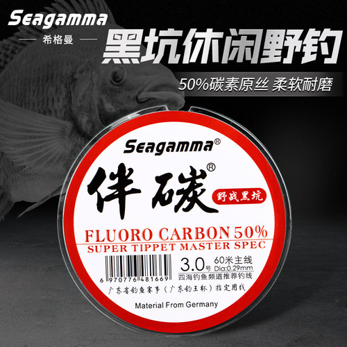 50%碳素耐磨原丝，线长60M，比重1.3