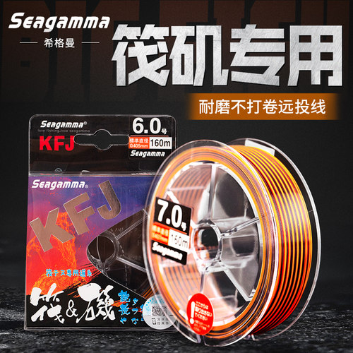 希格曼KFJ筏矶鱼线双色远投大物线正品耐磨不打卷路亚海竿库钓线