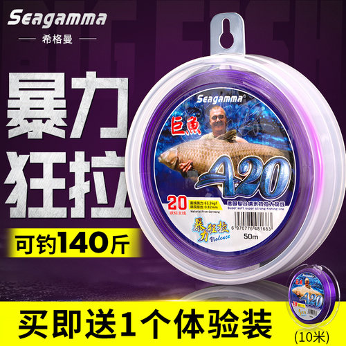 复合纳米原丝，线长50M，比重1.3