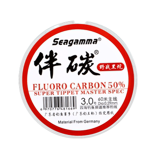 希格曼伴碳野战黑坑钓鱼线主线沉水耐磨子线休闲野钓柔软进口原丝