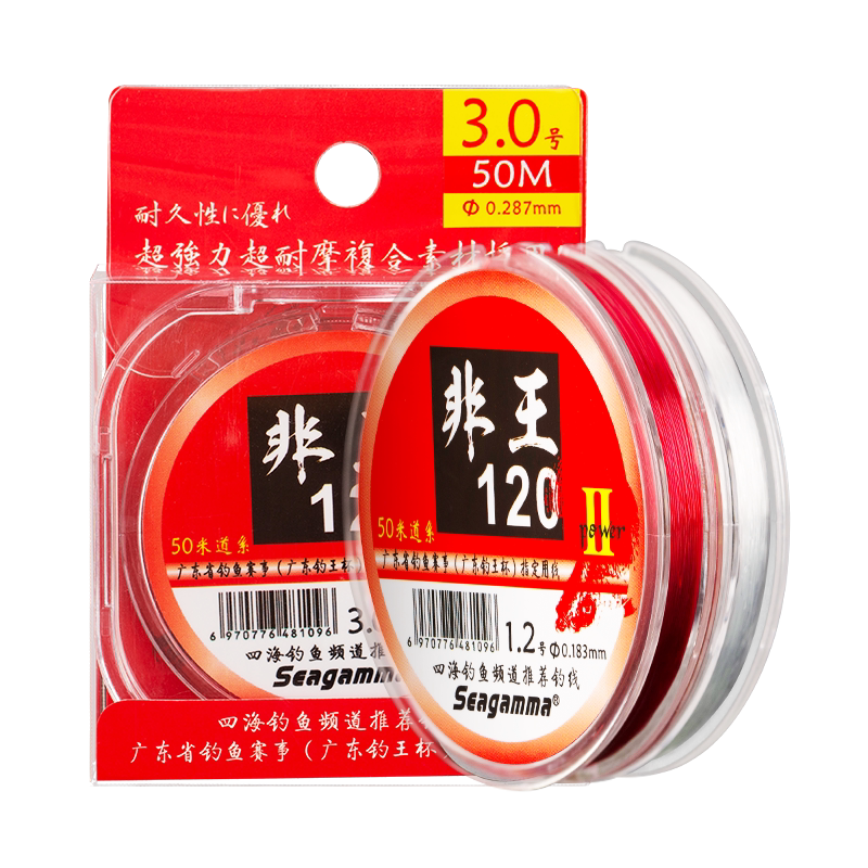 希格曼非王2代鱼线黑坑罗非飞抄飞磕低延展沉水耐磨抗卷主线子线