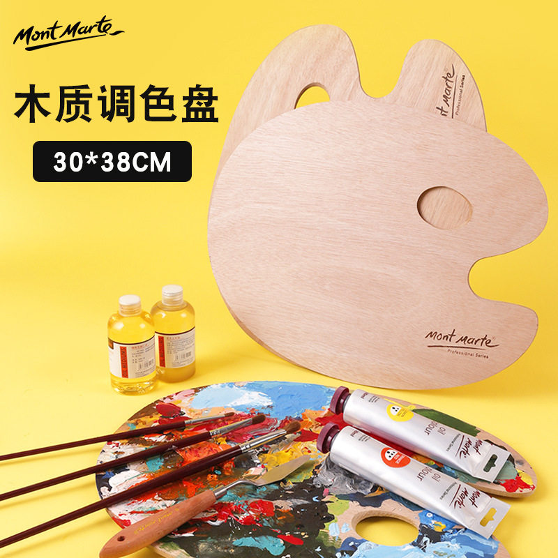 易清洗椭圆形调色板蒙玛特图片