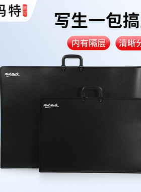 蒙玛特 A1A2A3文件袋拉链手提画包文件夹图纸包美术作品收纳包塑料黑色资料袋