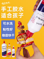 Monmart PVA glue, liquid white glue, diy model glue, alcohol glue, special strong glue for origami making, becomes transparent after drying, wood, plastic, quick-drying, flower, children's hand-made quick-drying glue thumbnail 7