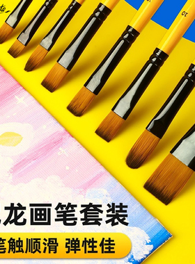 蒙玛特丙烯尼龙油画笔套装水粉水彩画笔勾线笔排笔扇形笔手绘细毛笔描边描线画工笔美术学生笔刷涂鸦圆头软毛