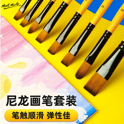 涂鸦丙烯尼龙蒙玛特油画笔