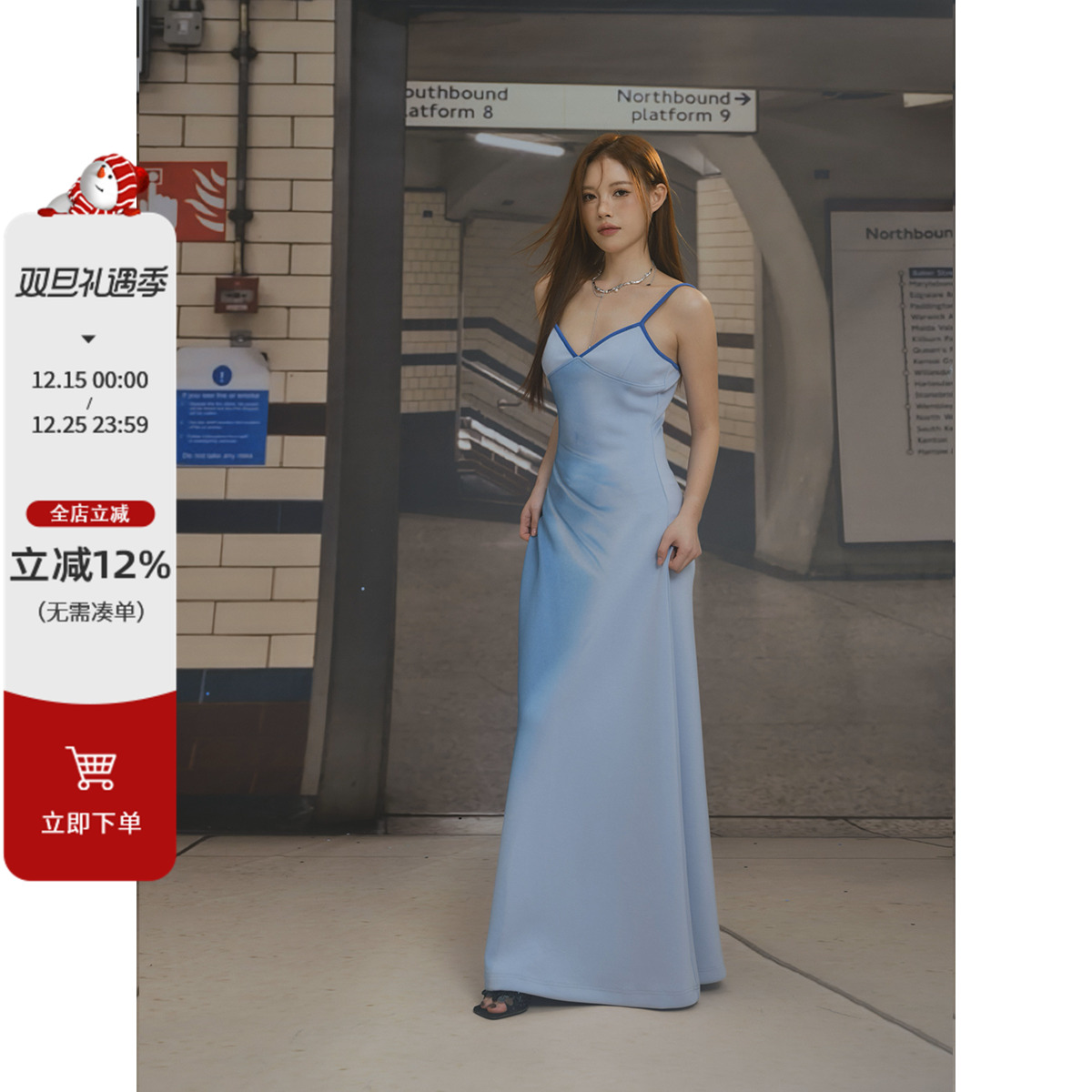 F1os蓝色3D腰线连衣裙