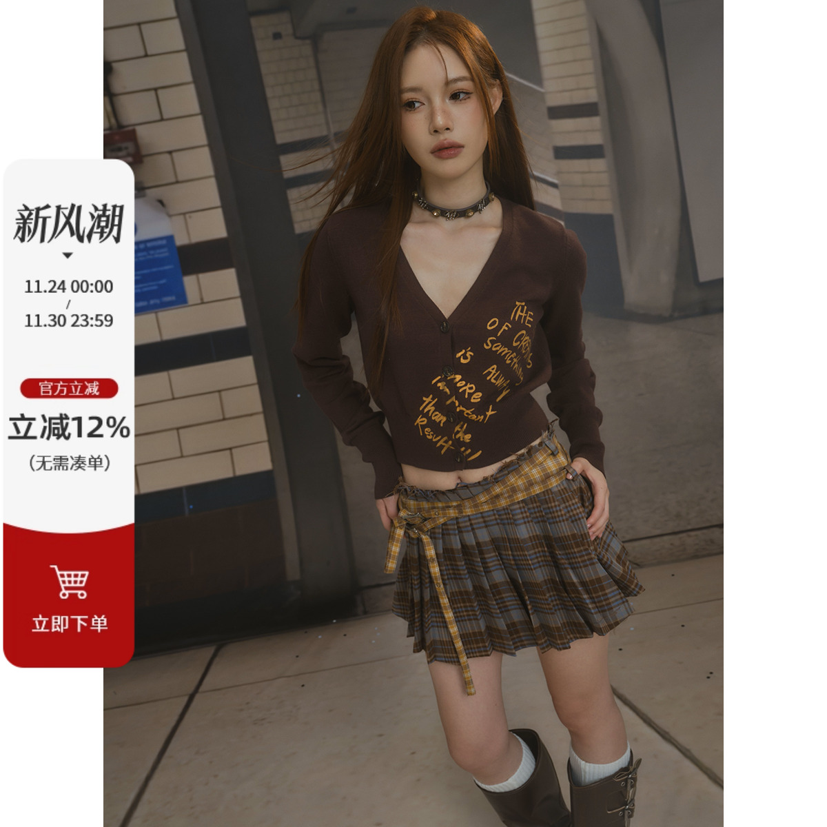 F1os.格纹百褶双腰带半身裙