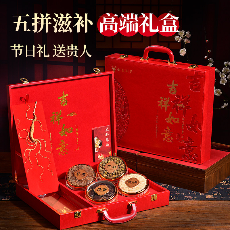 西洋参片花旗参礼盒正品鹿茸片人参片节日送礼长辈父母