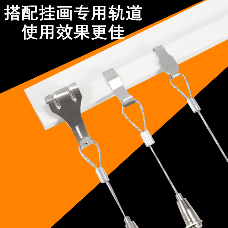 挂画器轨道可调节挂画钩移动画轨画展画廊挂镜线钢丝绳挂画线吊钩