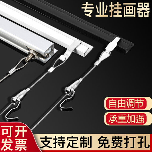 濠乐士专业挂画器价美实惠质量好