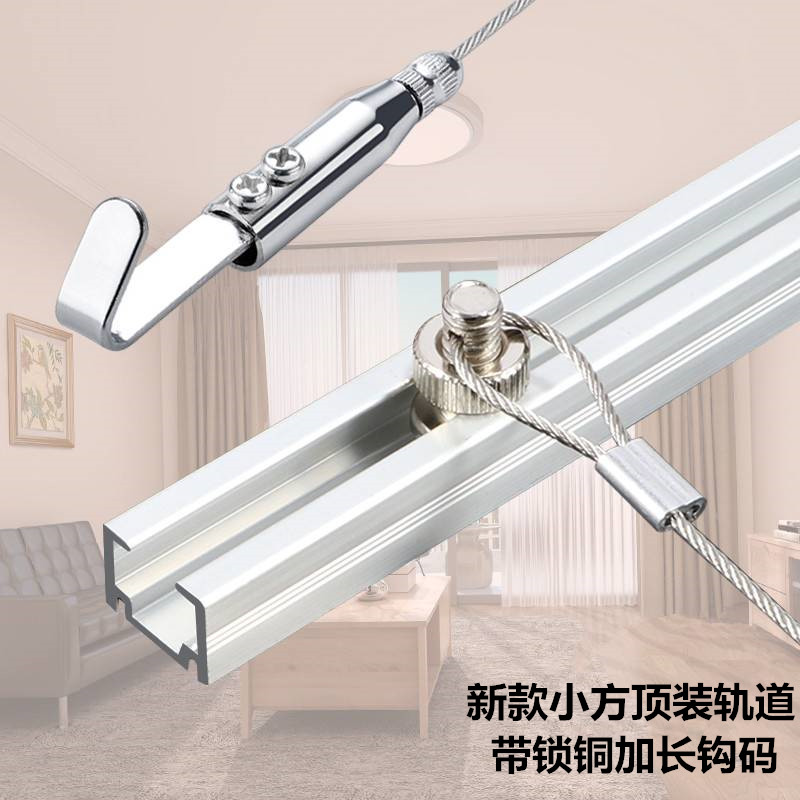 濠乐士轨道挂画器铜钩码