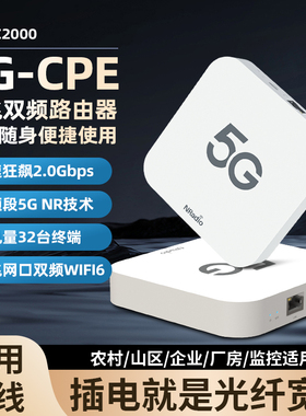 移动5G随身cpe无线宽带wifi6千兆双频路由器免插卡车载热点鲲鹏c2000便携式纯流量卡电信联通全网通强力穿墙