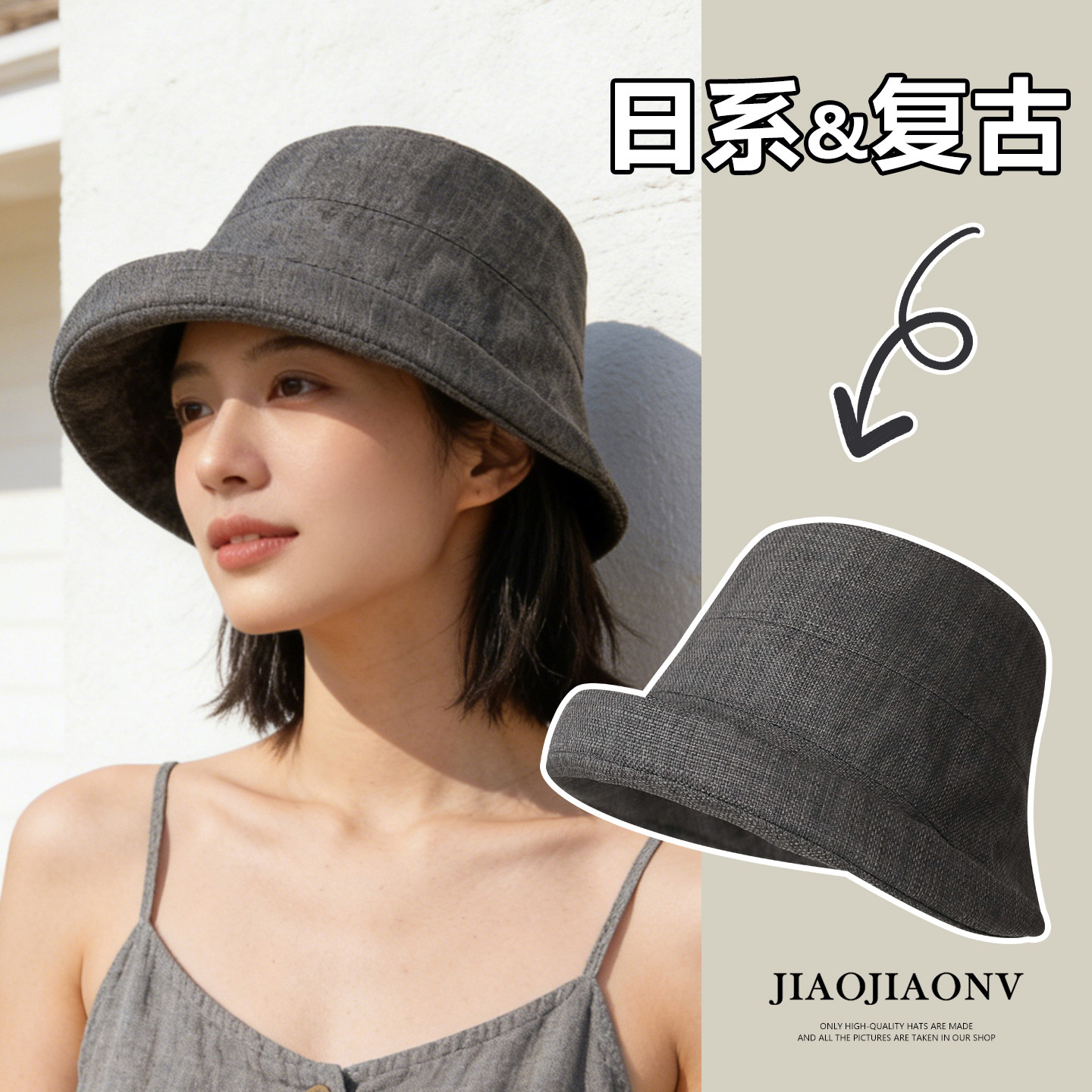 日系棉麻气质渔夫帽春夏出游遮阳防晒显脸小水桶帽灰色高级盆帽女