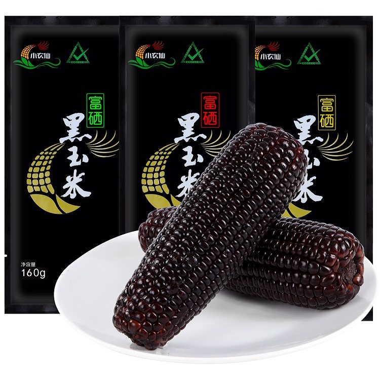 【新品特惠】小农仙富硒黑玉米鲜香甜黏糯原味160g50支 /件装