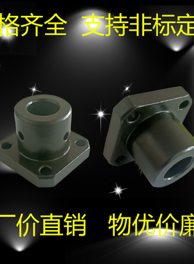 45钢加厚止动螺丝型导向轴支座方法兰固定座支撑件STHSBN STHSN