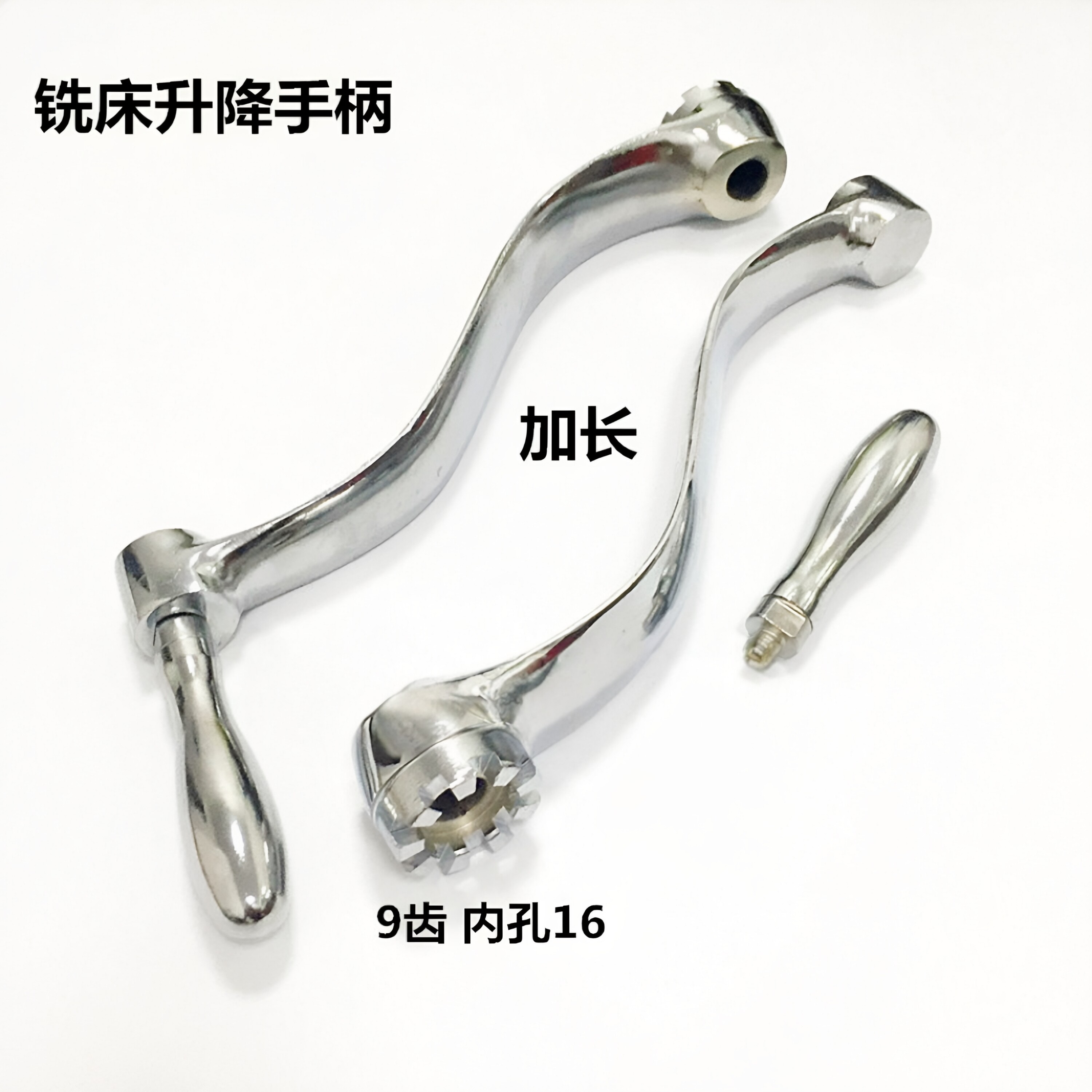 铣床工作台升降手柄C83+84