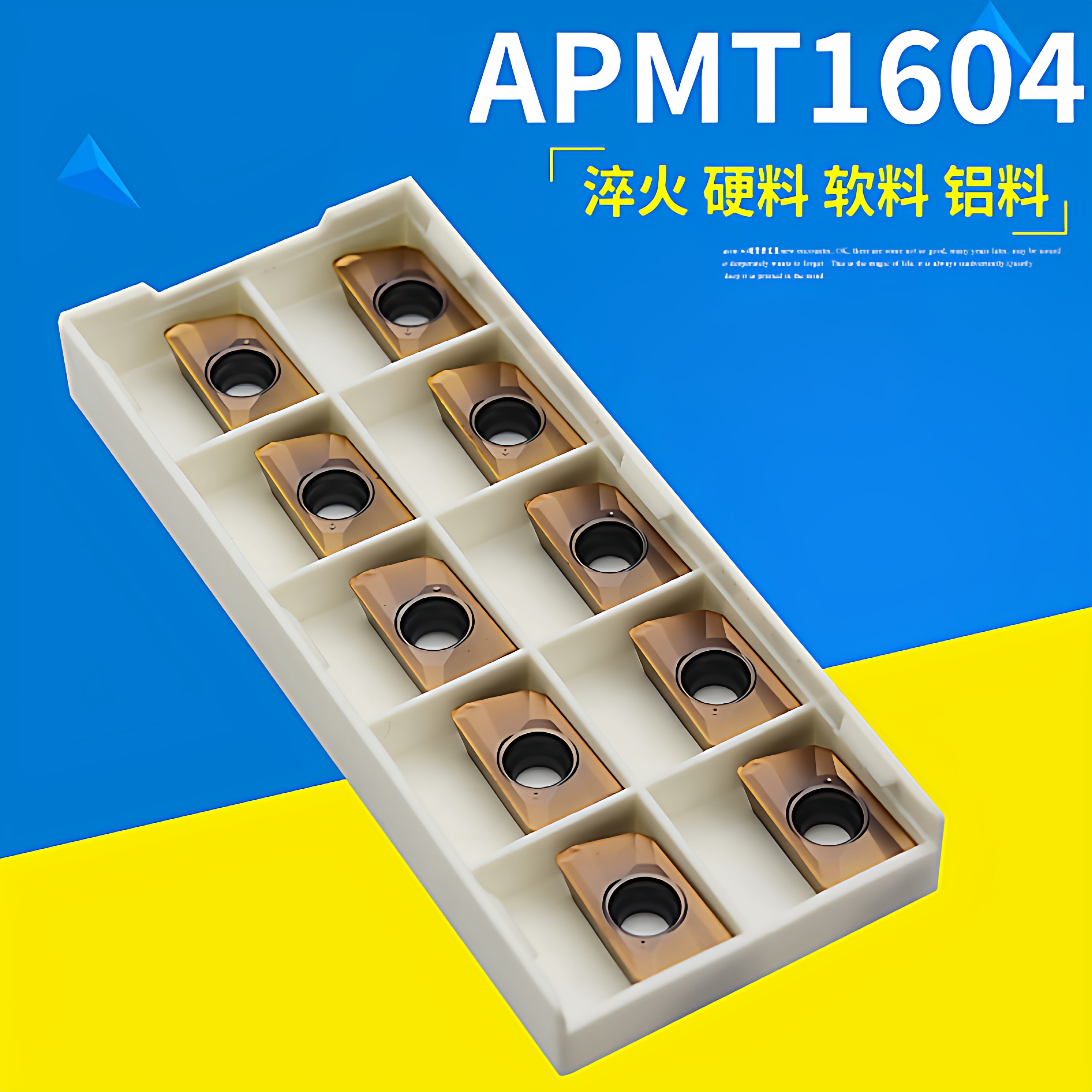 数控铣刀片APMT1604硬质合金刀粒