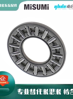 BA0414 BA0515 BA0619 BA0821 BA1024 BA1226精密小径滚珠轴承