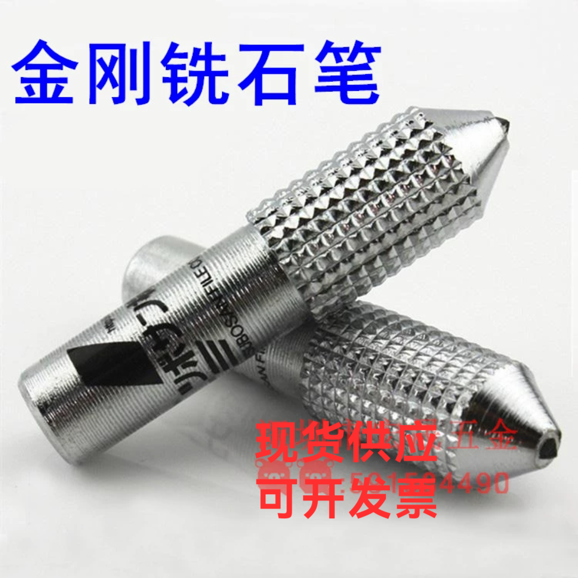 精品天然金刚石砂轮修刀