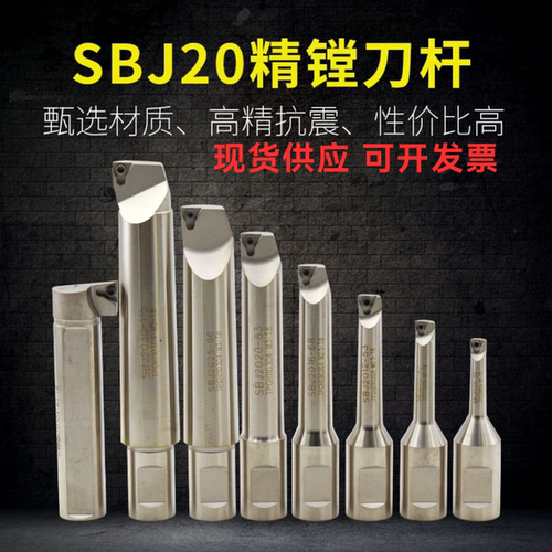 加工中心微调头搪刀杆