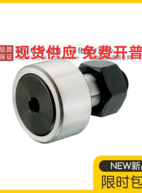 偏心凸轮随动器CFFAP6 8 10 12 16 18 20-16 19 22 26 30 32 35