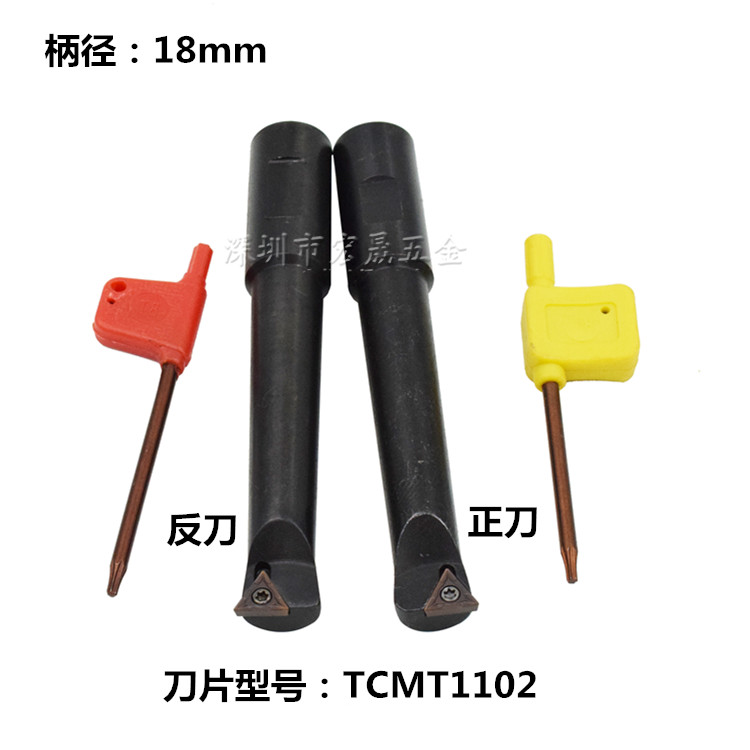 铣床镗孔器机夹数控刀杆