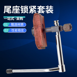 广州车床配件三环南方C6132A1尾架拉杆C6140尾座压板螺丝拉杆吊杆