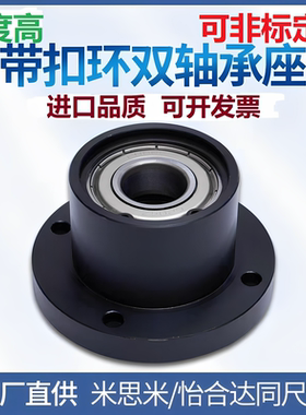 法兰式轴承座BGFRBB BGFSBB BGFCBB6906 6006 6206ZZ-35/40/50/60