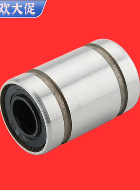 直线轴承LKBM4 5 6 8S 8 10 12 13 16 20 25 30 35 40 50 60 UU