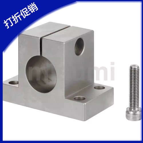 导向轴支座T型加厚开口型