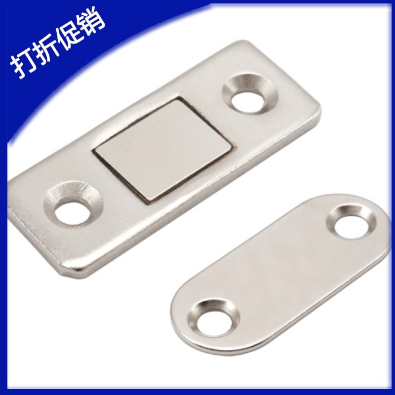 超薄型磁性门吸/上隆MPP-图片