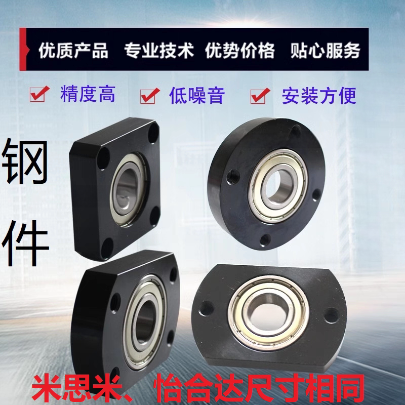 米思米型/轴承座组件BGCN