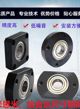 米思米型/轴承座组件BGCNB BGCN6205ZZ 6806ZZ 6906ZZ 6006ZZ