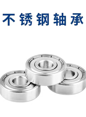 不锈钢滚珠轴承 C-SB6900ZZ C-SB6901ZZ C-SB6902ZZ C-SB6903ZZ