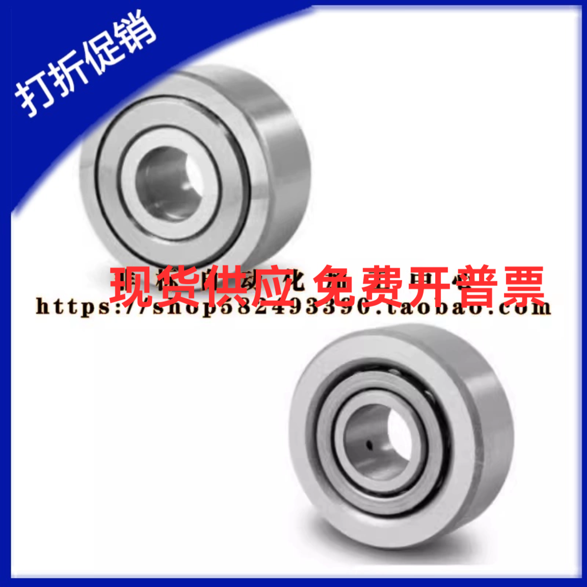 厂价直销NARTVU5681