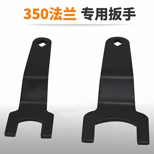 618平面磨床砂轮盘拆卸扳手