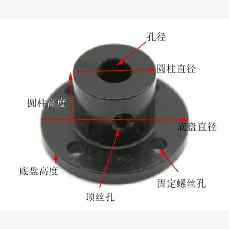 45＃钢制轴导套固定底座