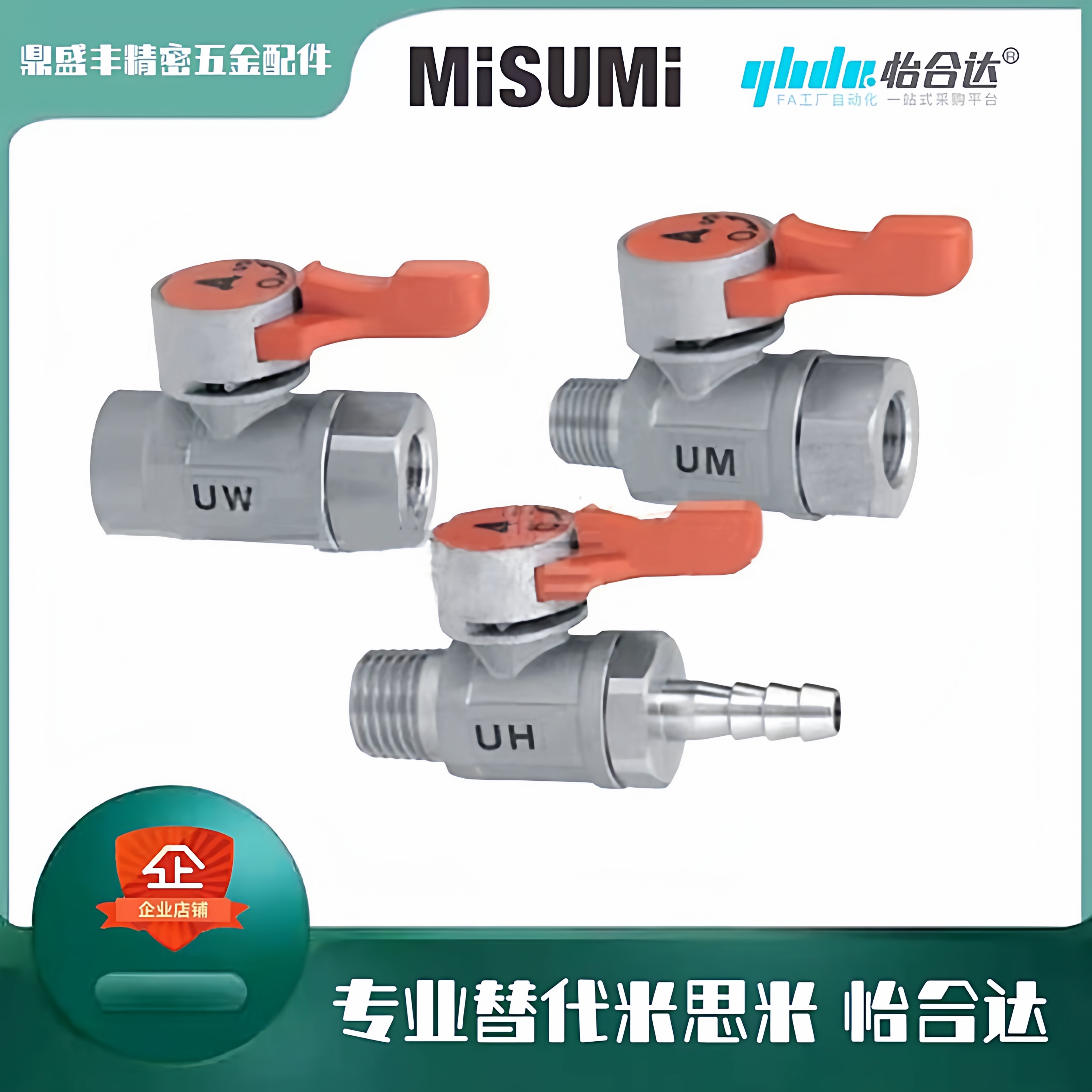 BBRCS BBCCS11 22 33 BBHRS61 62 91 92 93 不锈钢球阀替代米S米