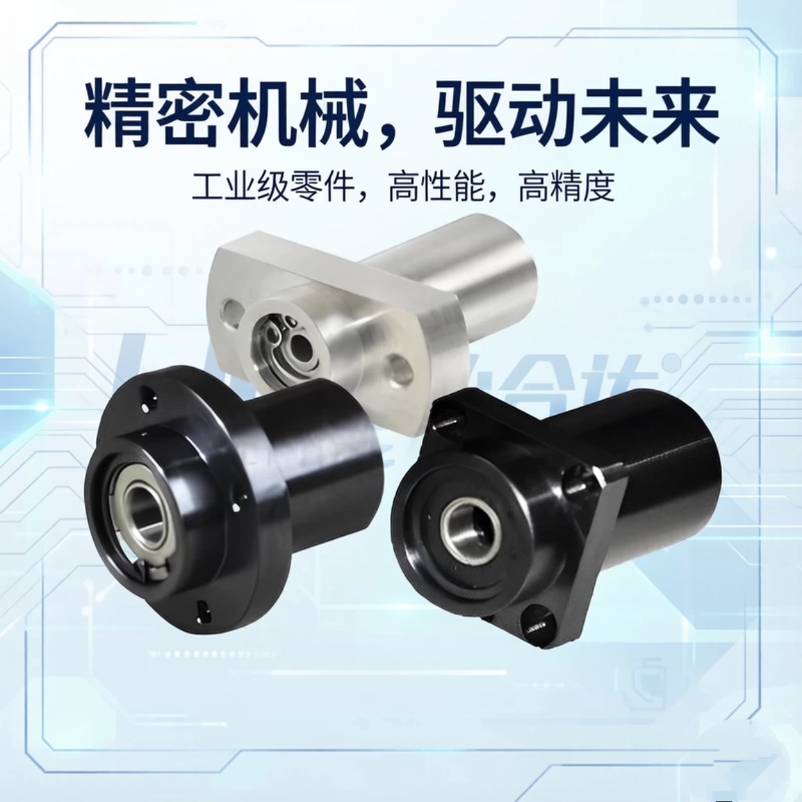 带座轴承双轴承引导式法兰型