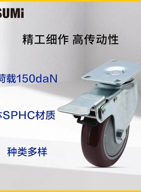 万向轮刹车轮工业脚轮C-CJFJ75-T C-CJFS75-T C-CJFK75/100/125-T