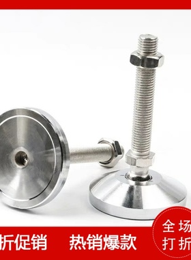 专业替代 调整块 旋转地脚 LEMNT10/12/16-75/100/130 厂家直销