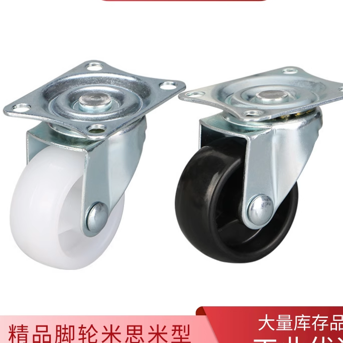 轻载型工业脚轮米思CLGJ