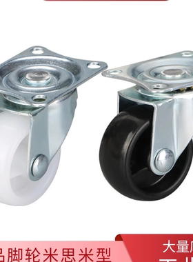 标准件精密轻载型工业脚轮CLGJ CLGK CLGS25/32/38/50/65/75-R/N