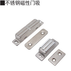 MPF-50/80/MPB-47磁性门吸HFU02-40/70强力柜门磁碰磁力扣MGCB2/1