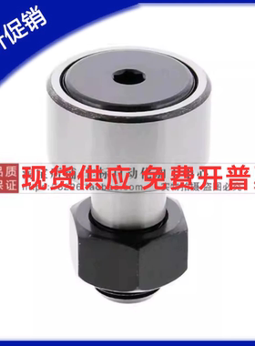 不锈钢CFFAS凸轮轴承随动器 CFFA3-10 4-12 5-13 6-16 8-19 10-22